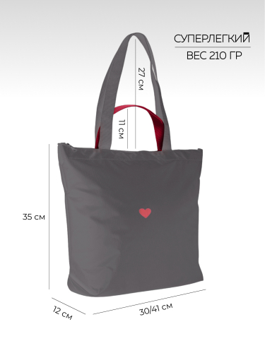 1-178 love/grey Сумка Antan