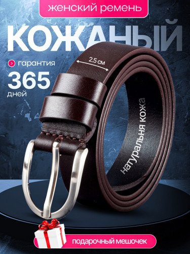 3007001 Brown Ремень женский Conti Uomo
