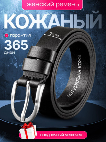 3007001 Black Ремень женский Conti Uomo