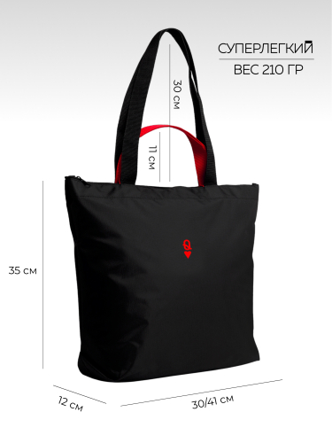 1-178 Королева Любовь Нейлон/black Сумка Antan