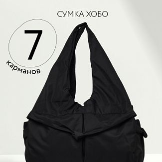1064 Black Текстиль Сумка Antan